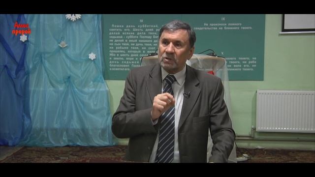 Книга Левит | Глава 23 смотреть онлайн