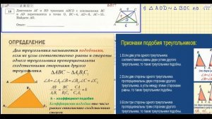 ОГЭ 2019 по математике. ГЕОМЕТРИЯ.  Ященко "36 вариантов". 3 вариант