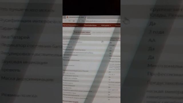 Обманул интернет магазин Грунтовик