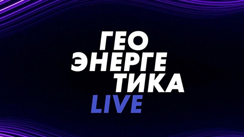 ⚡️Геоэнергетика LIVE | Соловьёв LIVE | 26 декабря 2022 года