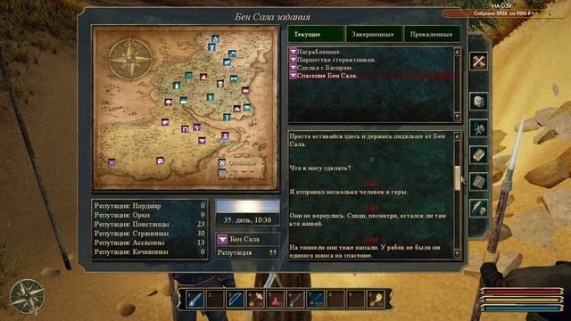 Gothic 3 (Part 6) [Absesses] смотреть онлайн