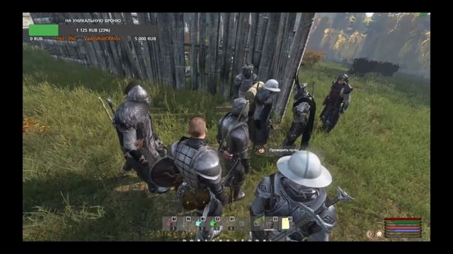 Где документы от Шеогората? / Срезка смотреть онлайн