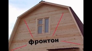 Отделка фронтона сайдингом своими руками