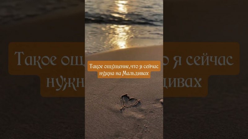 #shortsvideo #втренде #музыка