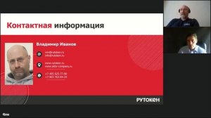 Применение электронной подписи в электронном документообороте