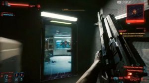 Пассажир Cyberpunk 2077: Уничтожить турель, Просканировать следы, найти Хелльмана. Киберпанк