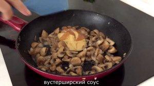 Бефстроганов Су-вид или как сделать мясо мягким и сочным