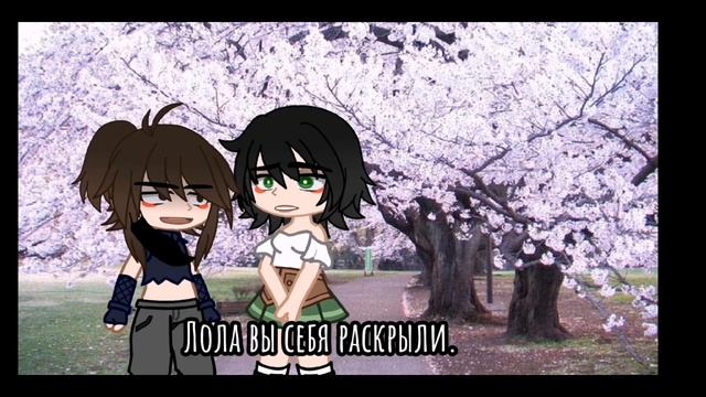 ||Упакойся с миром|| [1/2] ~{Всё ради игры/All for the Game}~ (AU) смотреть онлайн