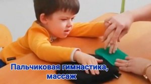 Визитная карточка учителя-логопеда Мелкозёровой Е.В.