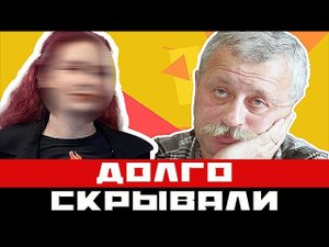 Скрывали долго. Необычная дочь Якубовича