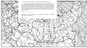 ВПР по географии в 8 классе. Порядок выполнения задания №4
