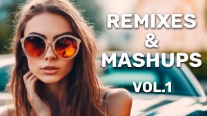 ТОП-40 РЕМИКСЫ И МЭШАПЫ 2024