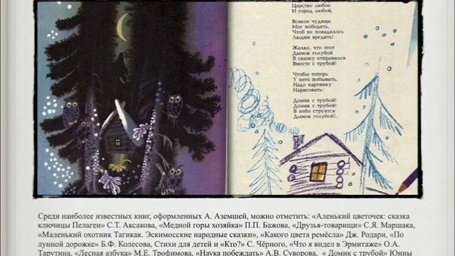 Юнна Мориц
