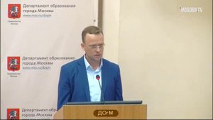 Управление МЦКО ДОгМ Цветков СА начальник 100% аттестация на 3г ДОгМ 06.11.2018
