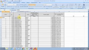 Автонумерация строк в Excel: Excel с нуля