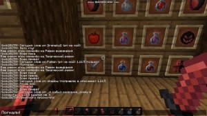 Слив рп "Shadow Revamp" 1.16.5