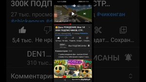 куда пропал плеер 11к вся правда и ответ