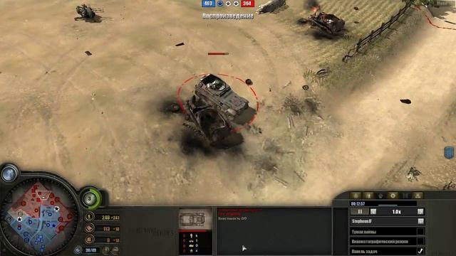 Company of Heroes(экспертная игра) #2 смотреть онлайн