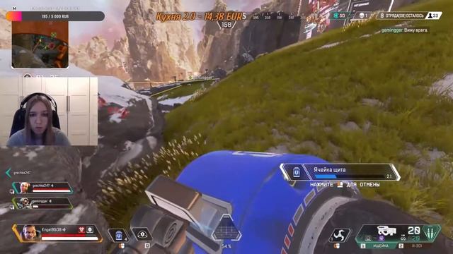 Apex Legends!Встречайте кроссплатформенную игру и событие «Переоб ! 2к Stream смотреть онлайн