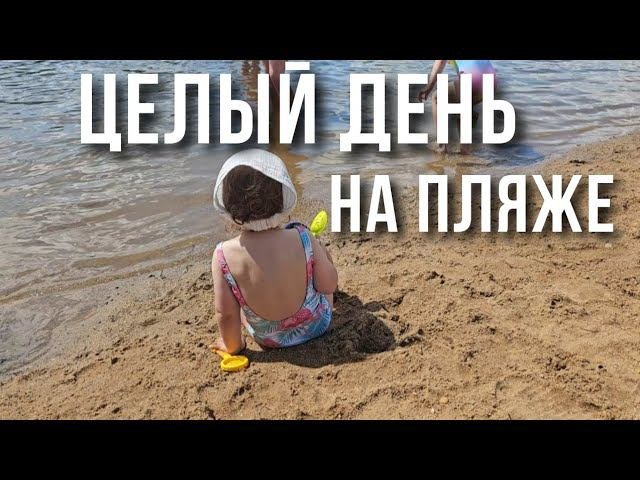 закупка продуктов на неделю с ценами | домашний мохито | занятия с тренером в 2 года | рецепт салата
