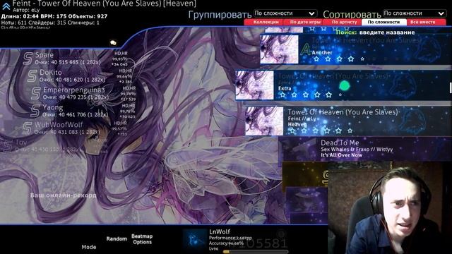 Унесите мою голову из этого мира :D смотреть онлайн