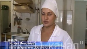 Столовая №11 СТЗ