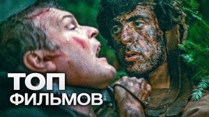 ГОДЫ БЕРУТ СВОЕ! 10 НОВЫХ ФИЛЬМОВ С КРУТЫМИ АКТЁРАМИ 90-Х.