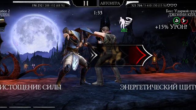 Mortal Kombat mobile/Мортал Комбат мобайл/Смертельная Классическая Башня 200 битва часть 1