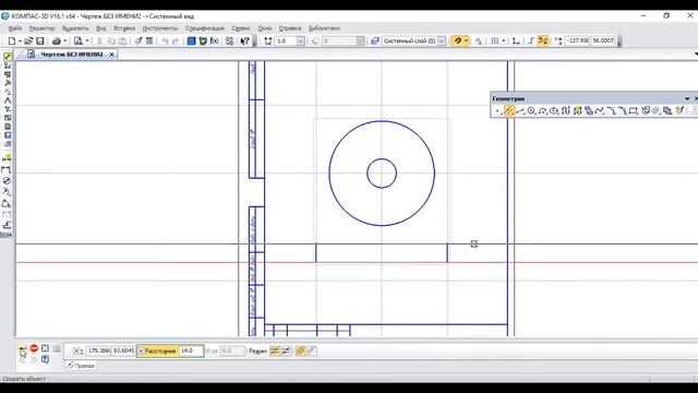 Построение и редактирование простых чертежей в Компас 3D