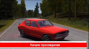 Начало прохождения [S1E1]-My summer car