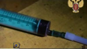 Наркопритон