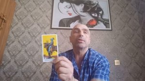 Карта дня. Рыцарь пентаклей. значение...