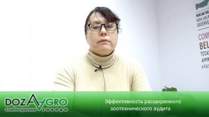 Технологии производства комбикорма | Производство комбикорма и зоотехнический аудит