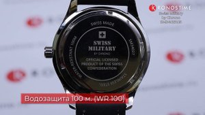Swiss Military by Chrono SM34027.05 - KronosTime.RU обзор часов