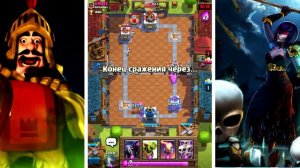 ШОК! СОЗДАЛ АККАУНТ И ВЫПАЛА ЛЕГА С СЕРЕБРЯНОГО СУНДУКА !CLASH ROYALE