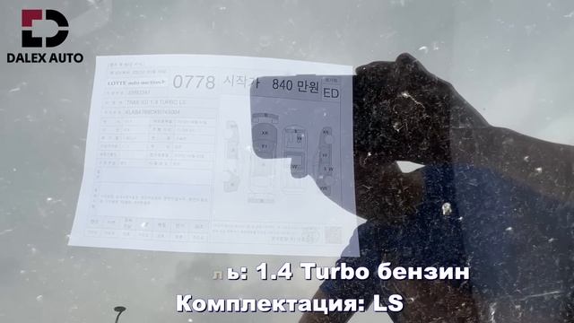 АВТО ИЗ КОРЕИ. НОВЫЙ ОБЗОР ЦЕН АУКЦИОН LOTTE, ЮЖНАЯ КОРЕЯ смотреть онлайн