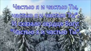 53 Сколько горьких раскаяний