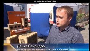 Саманные блоки на выставке
