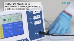 Электрокоагулятор высокочастотный хирургический Dixion Altafor 1345 Plus