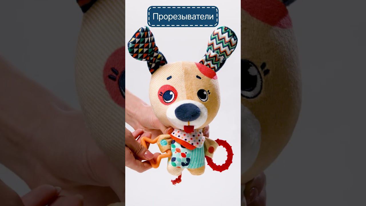 19HS01MDG музыкальная игрушка погремушка Щенок Гарри смотреть онлайн