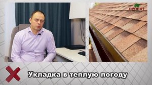 Какую кровлю выбрать? Битумная мягкая черепица или металлочерепица.