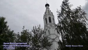 Село #Липицы за одну минуту! #Экскурсия