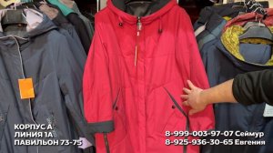 ПАРКИ БОЛЬШИХ РАЗМЕРОВ👍 ЖЕНСКИЕ КУРТКИ НА ВЕСНУ 🤩 1А-73,75 (А) Рынок Садовод Москва