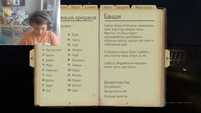 плазма