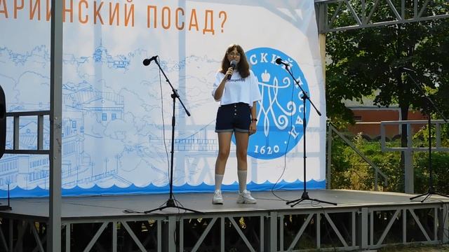 28 августа концерт