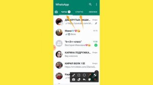 Как в вацапи зайти в статус📱✓.