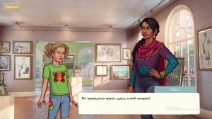 Growing Up - прохождение 3 серия