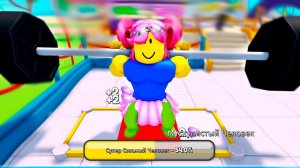 Прокачка от НУБ до ПРО в Симулятор КАЧКА! Gym Tycoon Roblox