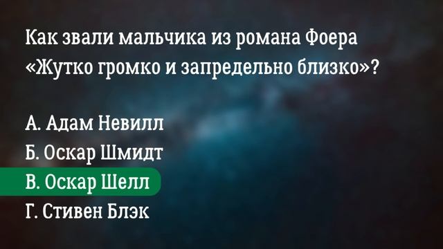 20 вопросов настоящим книгоголикам ?? Вопросы для истинных книголюбов | Угадай книгу