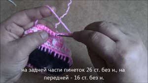 Пинетки на войлочной подошве